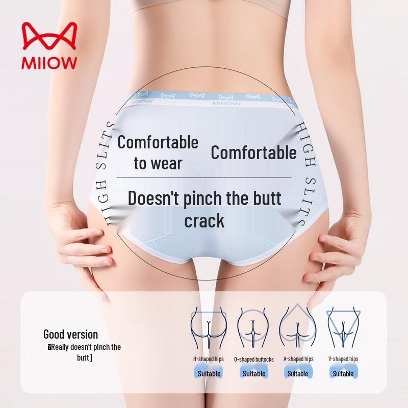 Miiow Women's Organic Cotton Antibacterial Seamless Sport Briefs