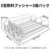 Automatic drink dispenser, beverage rack, counter, refrigerator storage rack, compatible with 350ml and 500ml cans, adjustable width, holds 12-15 cans