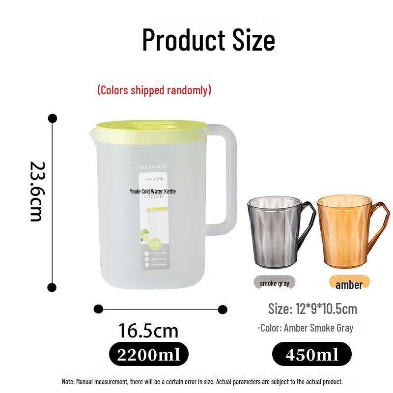 Chahua 2.2L Cold Water Pitcher Set with 2 Cups