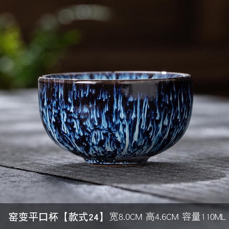 Kiln Change Ceramic Single Cup Jian Zhan Tianmu Glaze Tea Cup Tea Bowl Creative Personal Master Cup Large Tasting Cup Douli Cup