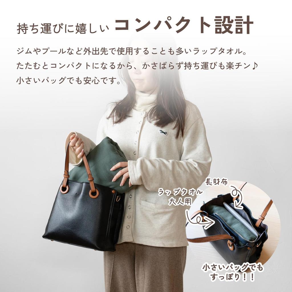 oruTa Wrap 85cm Cotton Adjustable Towel, Adult, Long, 3-Way, Simple, Moisture-Wicking, Quick-Drying, Gauze, 100% (130x85cm, Buttons, Khaki)