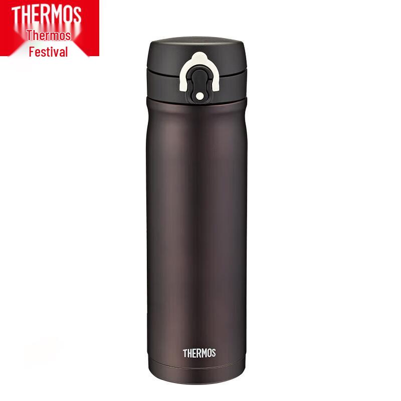 THERMOS JMY-500 Vacuum Insulated Stainless Steel Flip-Lid Thermos Mug