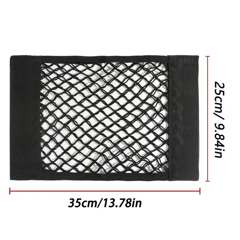 Bil Baksida Bakre Bagageutrymme Förvaringsnät Säte Elastiskt Snöre Nät Magisk Klistermärke Mesh Förvaringsväska Bilorganisatör Säte Baksida Väska Fri frakt