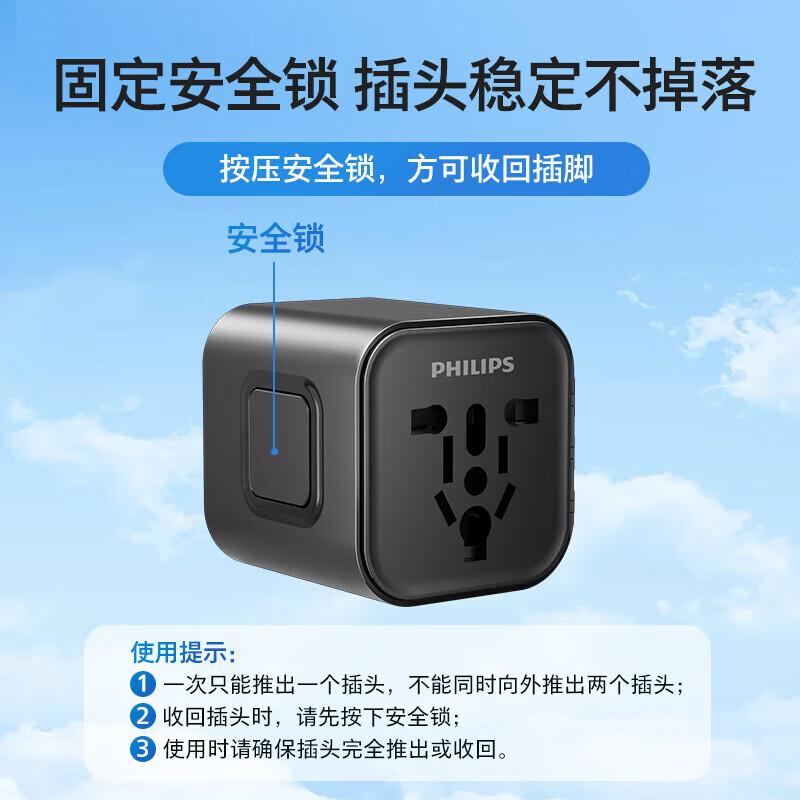 Philips Universal Travel Power Adapter