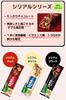 Asahi Group Foods Satisfaction Cereal Bar Bake Bar White Black Less Strawberry Chocolate Set with 1 NAMIMACHI CARD 1-Bar (Chocolate Cereal, Cereal,