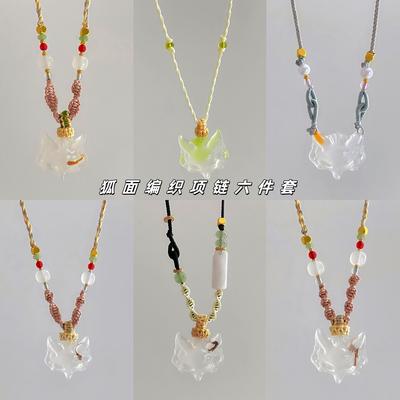 National Style Spirit Fox Mask Pendant, Fashionable Woven Necklace, Niche Design Sense, Personalized Collarbone Chain