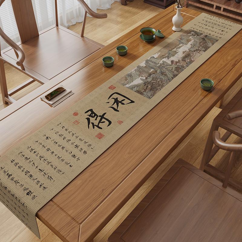 Chinese Calligraphy Table Flag Zen Tea Party Chinese Style Light Luxury High-end Tea Table Mat Long Tea Tablecloth
