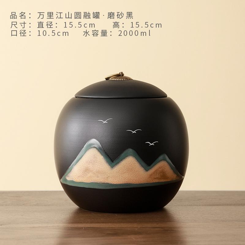 

Креативная керамическая банка для чая Пик Черно-белая Круглая банка для конфет Бытовая влагостойкая банка для хранения кофейных зерен, орехов, лекарственных трав