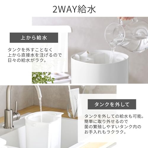 Iris Ohyama Humidifier Large Capacity Ultrasonic Steam Type (Heating Type) Hybrid Type Humidification Volume 550ml Tank Capacity 3.8L Tatami 15 Hours