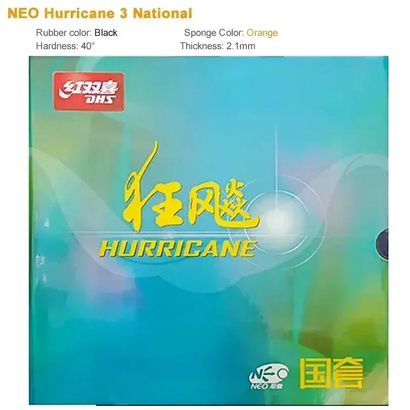 Gomma da Ping Pong DHS Neo Hurricane 3 National Originale Spugna Arancione Spugna Blu Professionale Appiccicosa