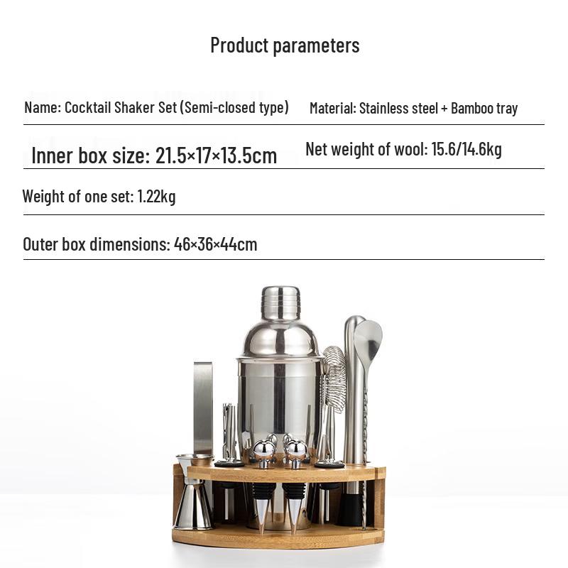 Shangqi Cocktail Shaker Set