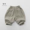 Casual Elastic Waist Solid Harem Carrot Long Pants Unisex Kids Children Clothing