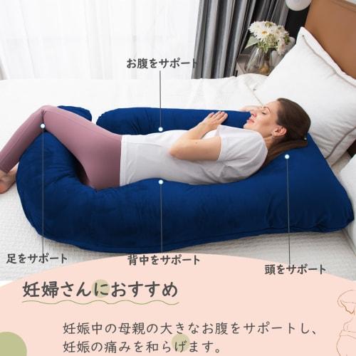 Awesling U-Shaped Body Pillow for Pregnancy, Full-Body Pillow, Nursing Pillow, Pregnancy Body Pillow, Maternity Body Pillow, Sleep-Friendly Item, Back