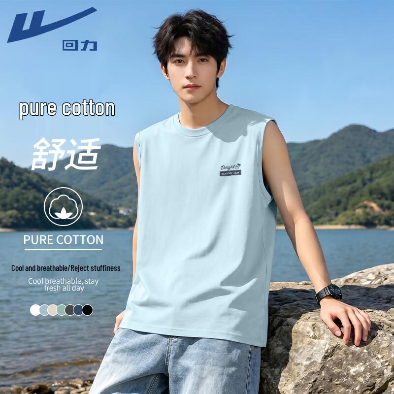 Warrior Men s Pure Cotton Breathable Vest 2XL