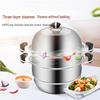 Cui Da Huang Stainless Steel 3-Layer Steamer