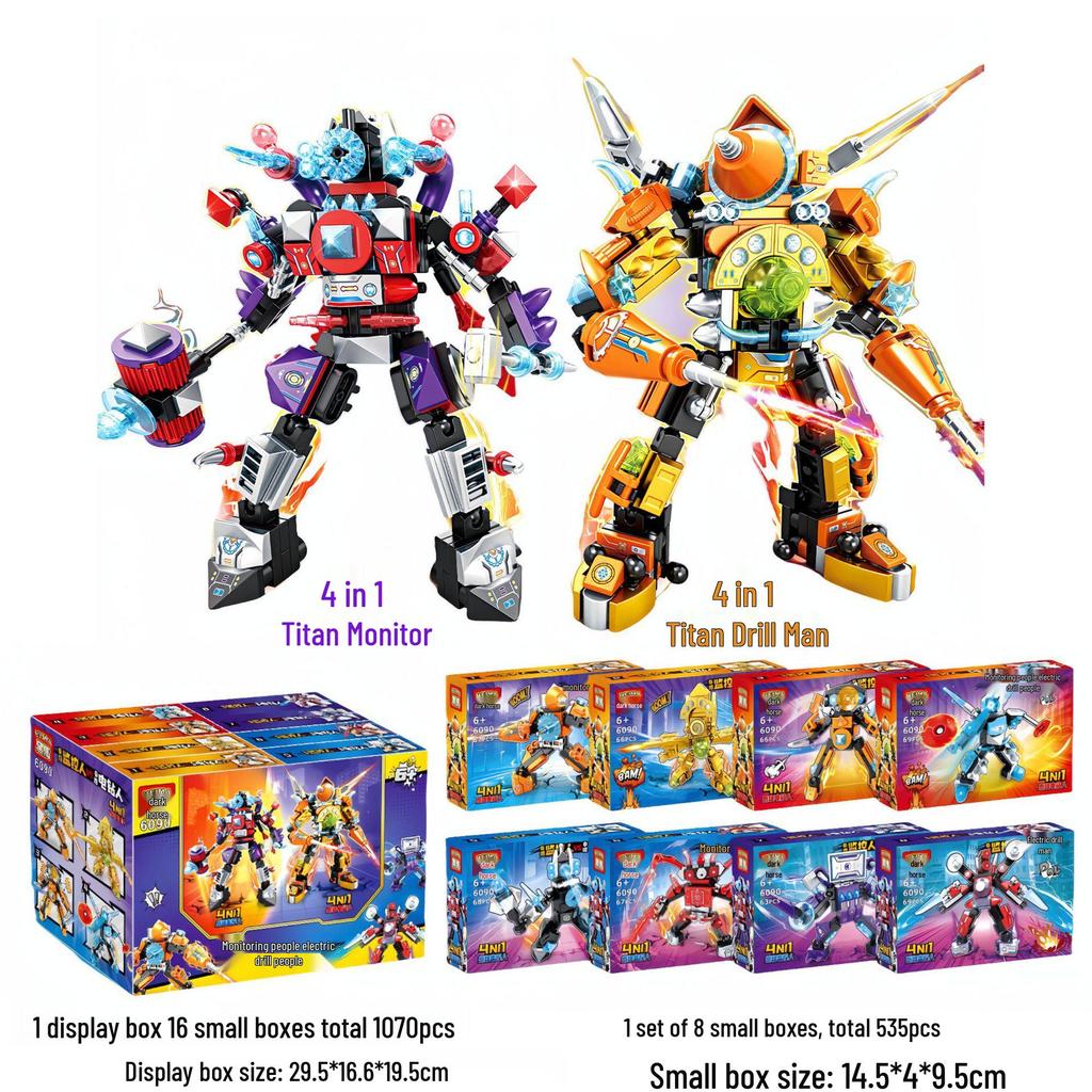 Skibidi Toilet Monitor & Drill Man Assembled Building Blocks - Compatible with LEGO, Educational Toys for Boys, Free Shipping