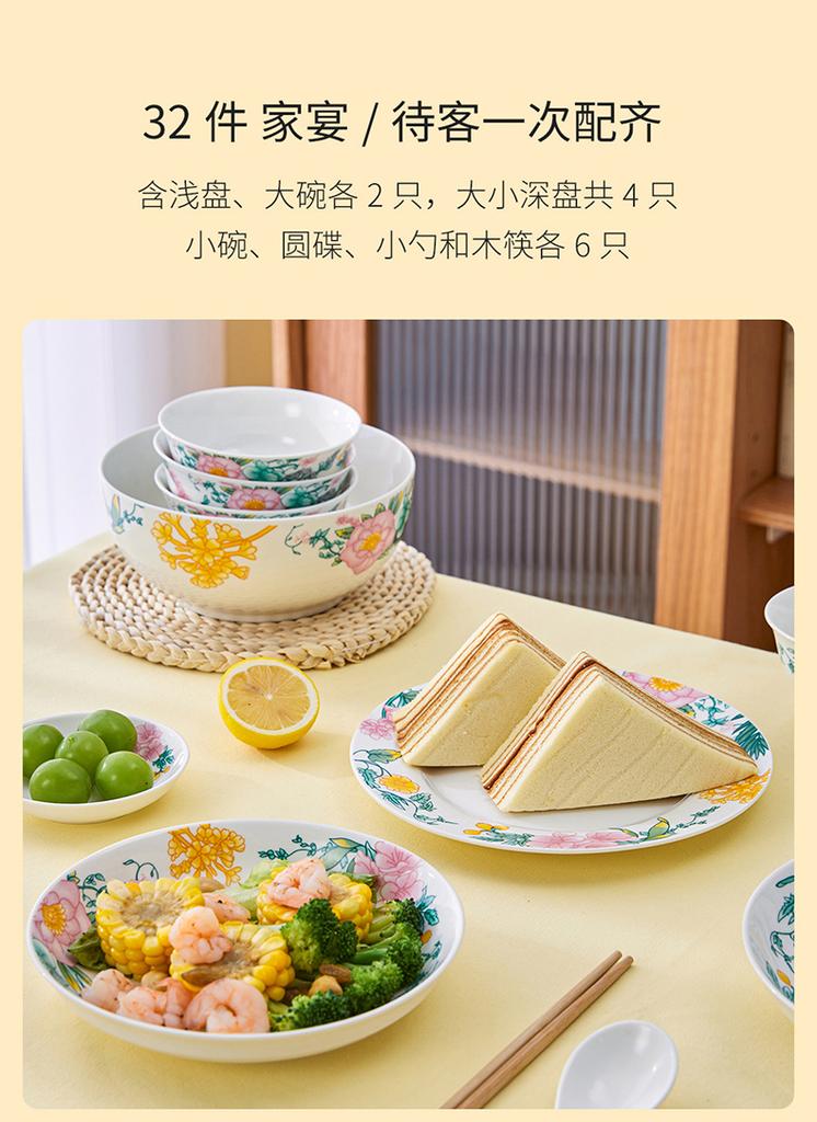 New bone china icing on the cake tableware set, 32 headband gift box
