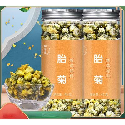 Mit Bio-Chrysanthemen angereicherter Tee, hochwertiger Kräuterblütentee, 45 g*2
