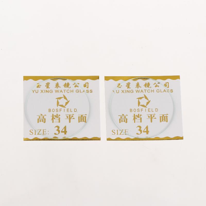 Watch Crystal Glass Lens 2Pcs 1mm Thick Round 27mm To 38.5mm Transparent Replacement for Watch Repair & DIY Projects