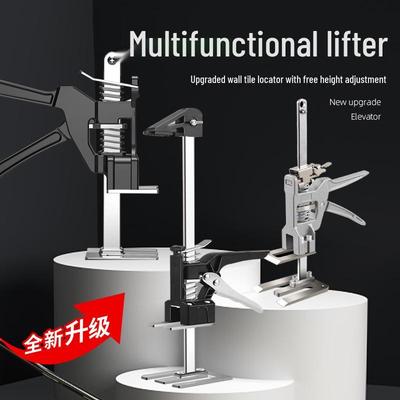Adjustable Tile Lifter: Manual Positioning Tool for Wall Tile Installation