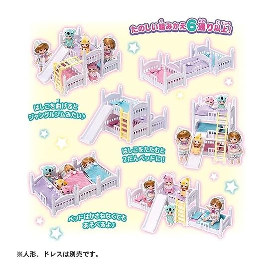 TAKARA TOMY Licca-chan LF-06 Athletic 3-Tier Bed, Dress-up Play, Pretend Play Toy, Ages 3 and up