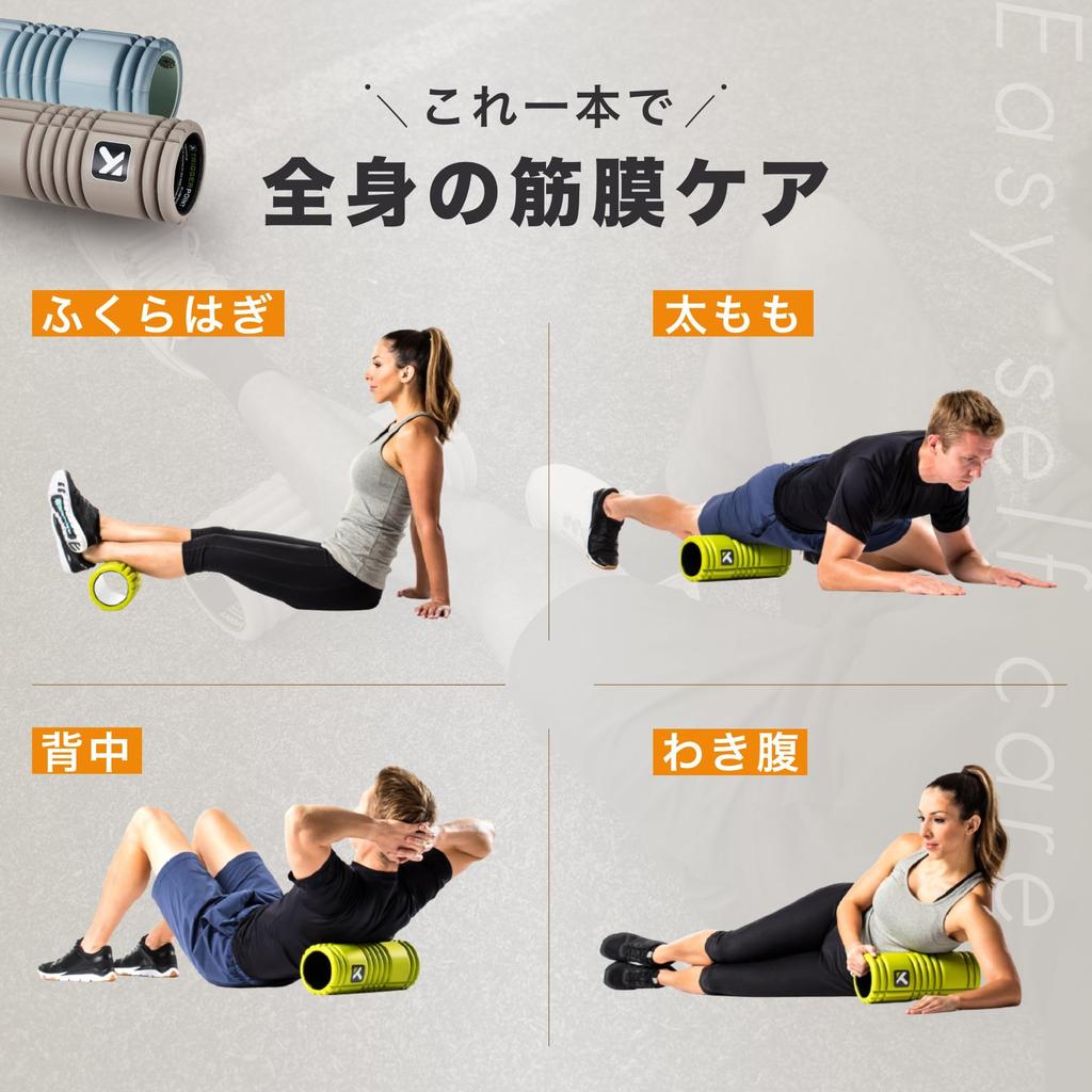 TRIGGERPOINT Grid Travel Foam Roller, Stretch Roller, Compact, Portable, Lightweight, Chocolate