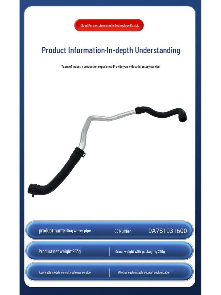Car Water Pipe 9A781931600 - Suitable for Car Accessories 122603