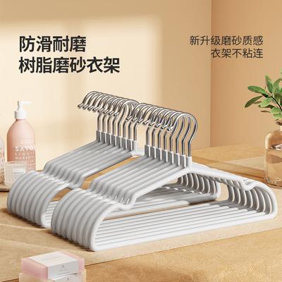 LYNN Hangers Non-Slip Frosted Dip-Coated Adult Clothes Hangers Dual-Use for Dry and Wet Clothes Home Clothes Drying Rack 10-Pack