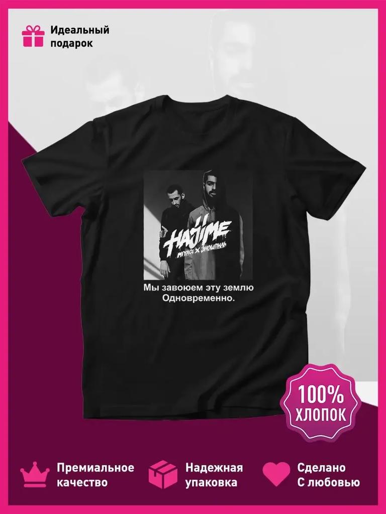 One Punch Man Anime Printed T-shirt