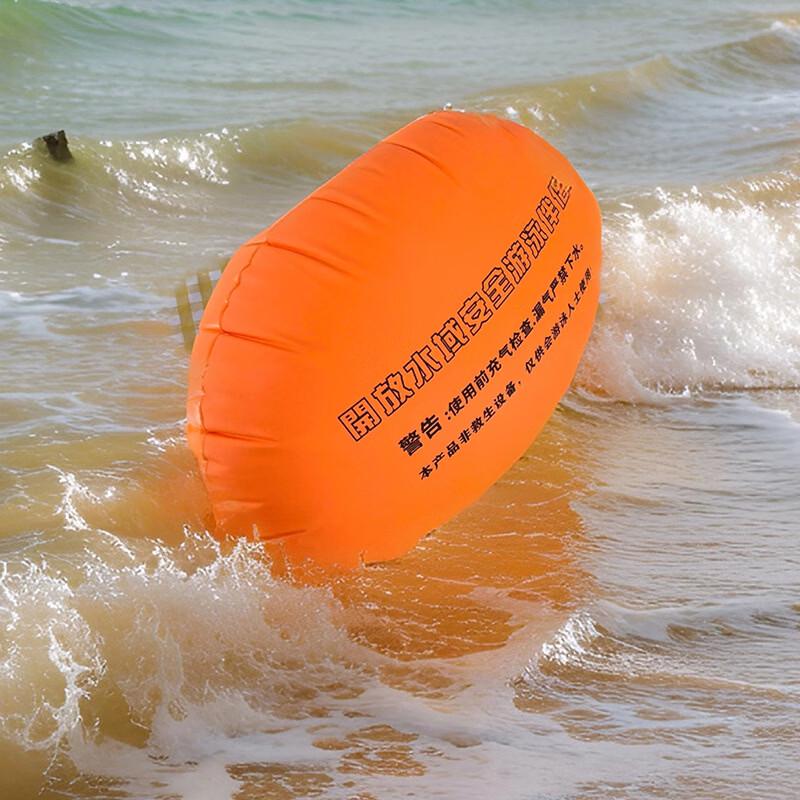 Yu Zhan Dual Airbag Swimming Buoy
