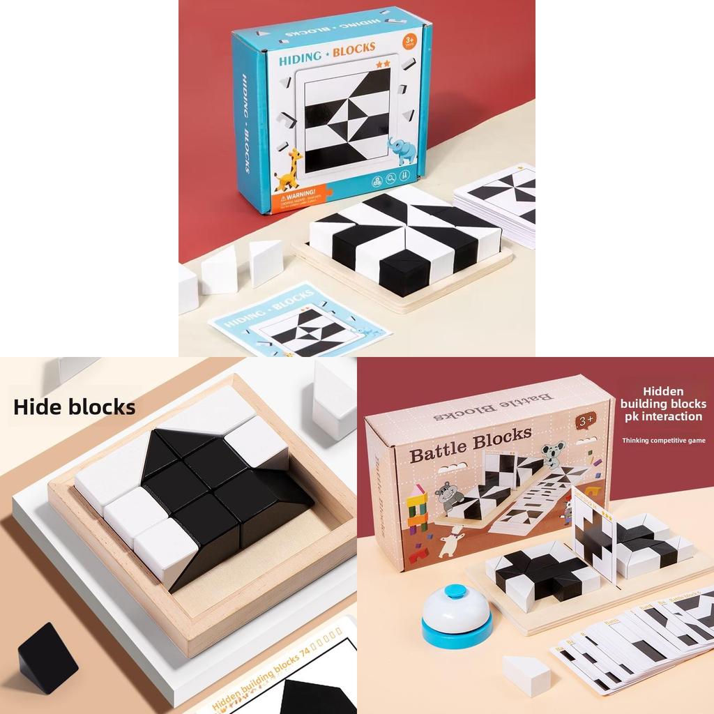 Wooden Hidden Block Puzzle For Kids Educational Logic Thinking Game For Children