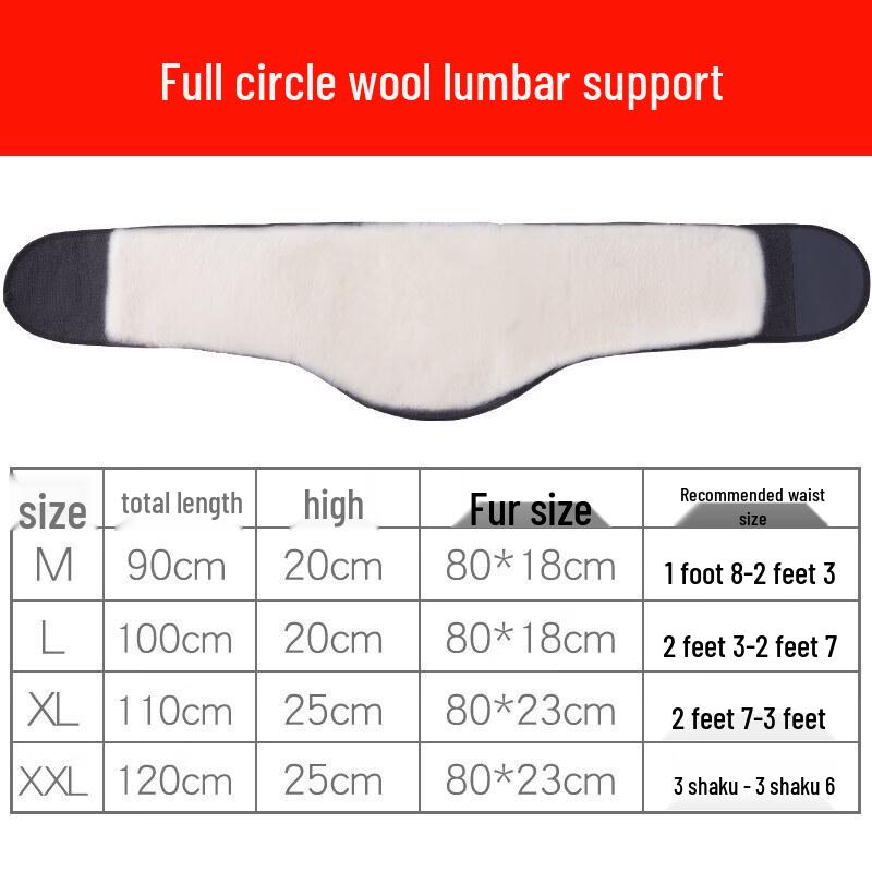 JINGGENG Winter Wool Cashmere Warm Waist Support Belt