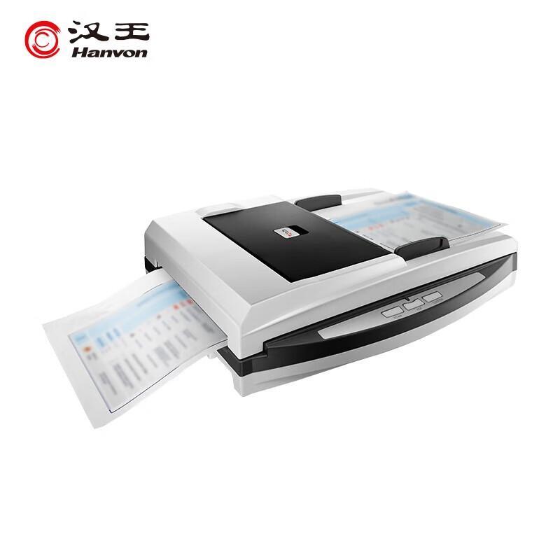 

Hanvon HW-233FG HD Duplex Auto-Feed Scanner