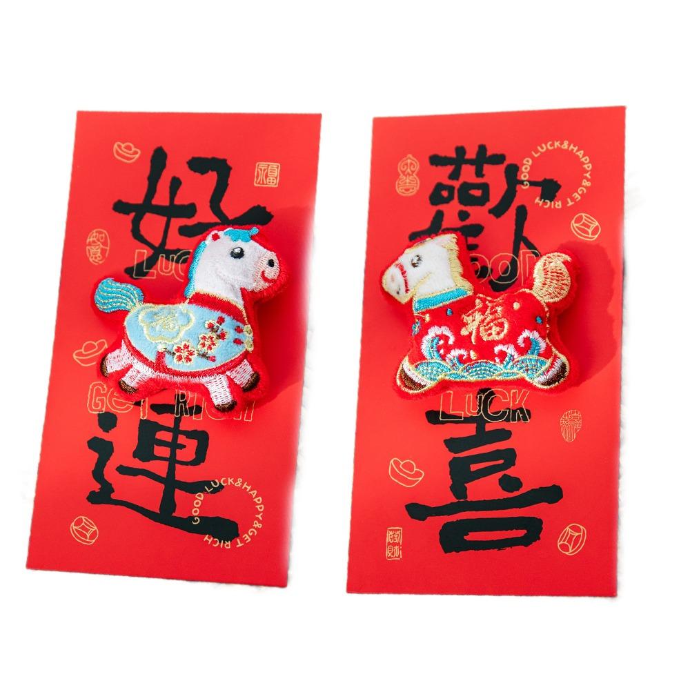 

2Pcs New Year Blessing Lucky Red Envelopes Embroidery Chinese Style New Year Red Packets CNY Red Envelopes Spring Festival