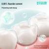 Haoyikang Children's Anti-Cavity Fluoride Toothpaste