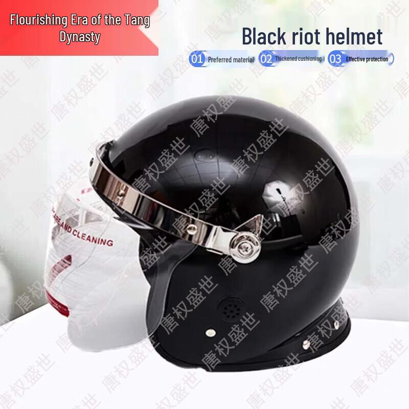 Tang Quan Sheng Shi Anti-Riot Personal Protective Gear