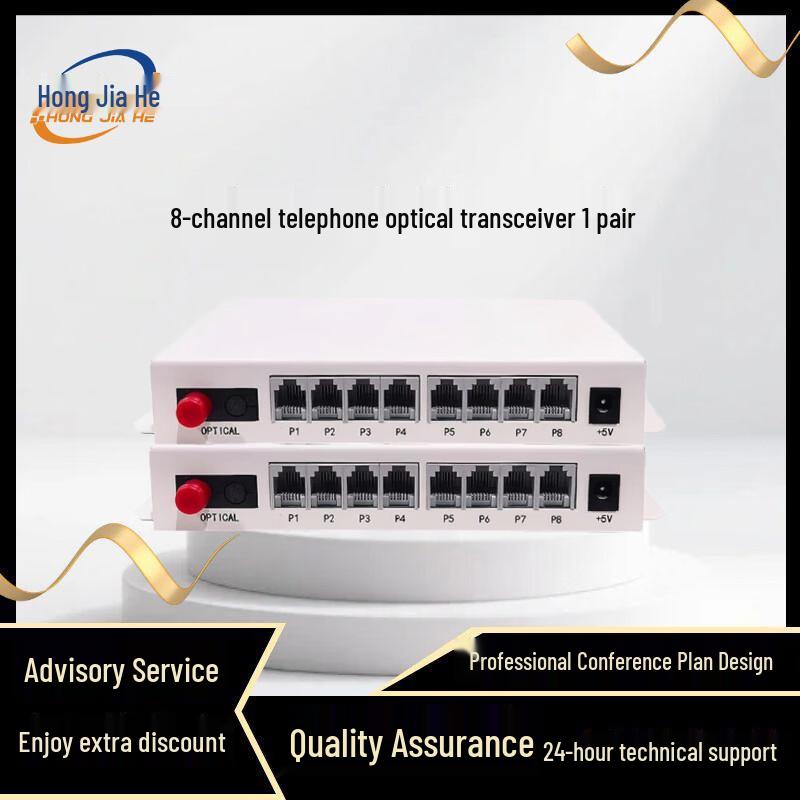 HONGJIAHE JH-8P 8-Channel Telephone Optical Transceiver