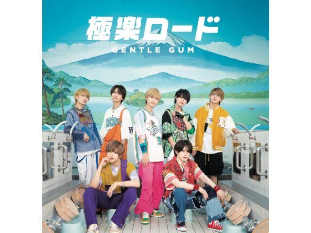

[CD] Gokuraku Road Type C Nomal Edition Gentle Gum QARF-69174 Maxi-Single НОВИНКА