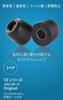 Comply 1 Pair with Tech Defender Guards Comfortable and TZ-100 (Standard) Earbuds, Large, (Noise Reduction, Fit, Anti-Slip Protection)