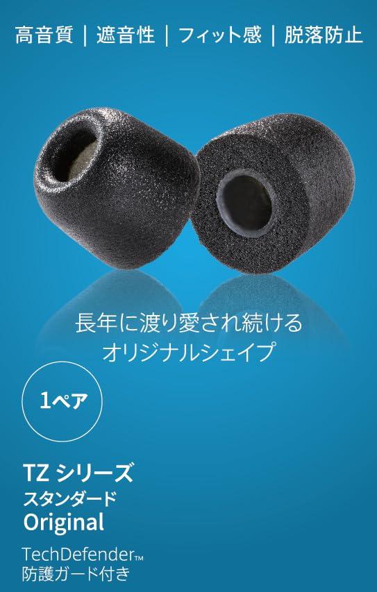 Comply 1 Pair with Tech Defender Guards Comfortable and TZ-100 (Standard) Earbuds, Large, (Noise Reduction, Fit, Anti-Slip Protection)