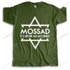 T-shirts pour homme Mossad C'est Mai Un Incident Israël Incident T-shirt Unisexe pour Homme Décontracté Streetwear Manches Courtes T-shirt