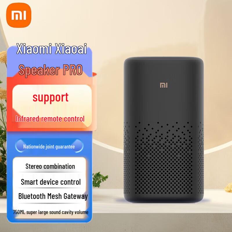 Xiaomi Xiaoai Speaker Pro