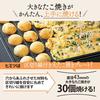 ZOJIRUSHI Hot Plate 3 Piece Type Yakiniku + Takoyaki + Deep Flat Black EA-KK30-BA