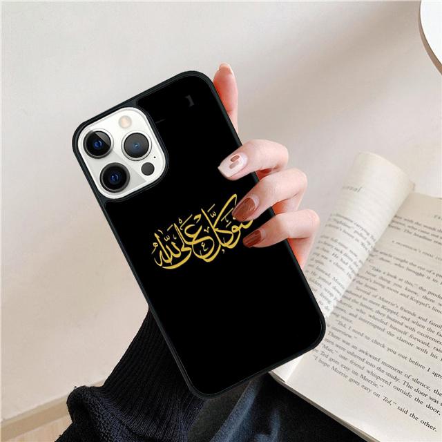 Muslim Surah Ikhlas Islamic Quotes Phone Case Cover For iPhone 17 Air 15 16 14 13 12 Pro Max 11 Pro Max Plus