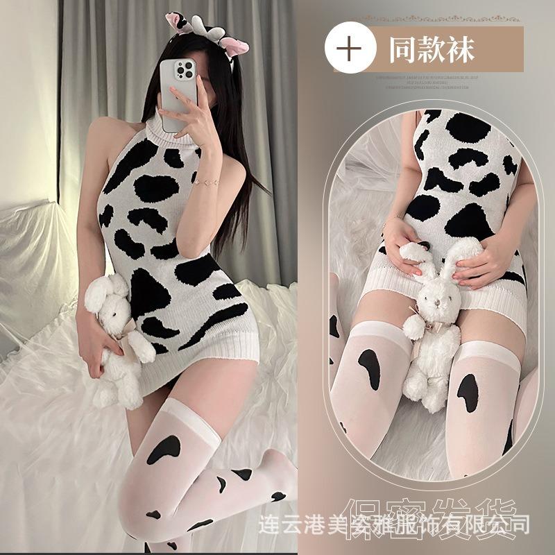 Sex Underwear Sexy Sweater Uniform Winter Hip Wrap Skirt Temptation Cow Large Size Private Room Cute Neck onesie