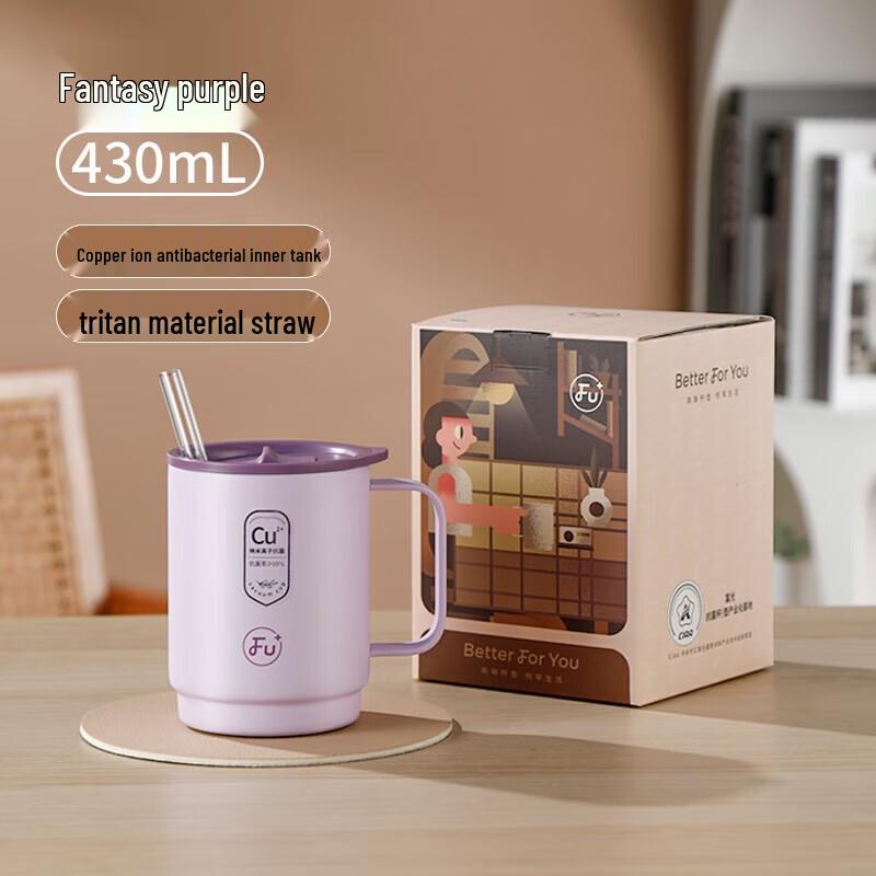 Fuguang FU153 Insulated Stainless Steel Coffee Mug with Straw