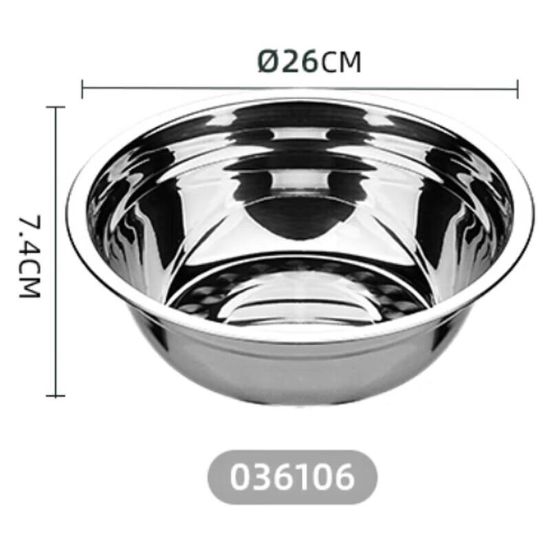 

Chahua 26cm Stainless Steel Mixing Bowl
