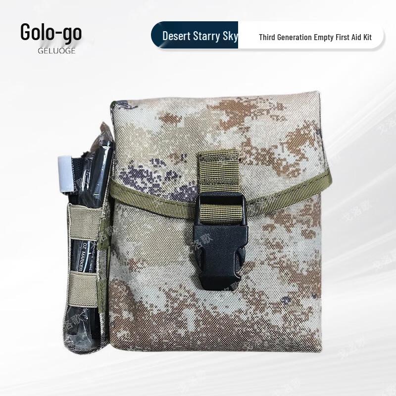 GELOGO S2015 Tactical Rescue First Aid Kit