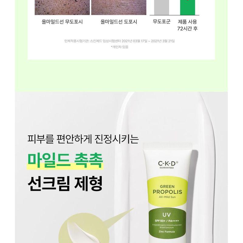 CKD Guaranteed - Green Propolis All-mild Sun