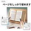 Raatel Book Wooden Tabletop Reading Tablet Tablet Body Reading Adjustable Angle Stand, Stand, Stand, iPad, PC, Stand, Stand,